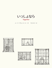 株式会社ガイアブックスのプレスリリース画像1