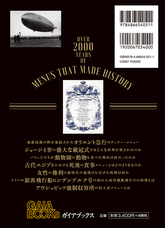 株式会社ガイアブックスのプレスリリース画像2