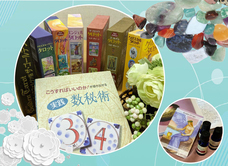 株式会社ガイアブックスのプレスリリース画像2