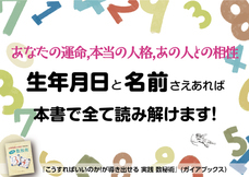株式会社ガイアブックスのプレスリリース画像2