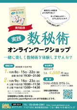 株式会社ガイアブックスのプレスリリース画像1