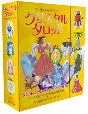 株式会社ガイアブックスのプレスリリース画像1