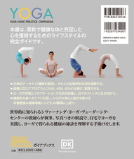 株式会社ガイアブックスのプレスリリース画像2