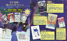 株式会社ガイアブックスのプレスリリース画像2