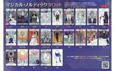 株式会社ガイアブックスのプレスリリース画像3