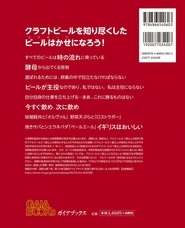 株式会社ガイアブックスのプレスリリース画像2