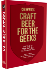 株式会社ガイアブックスのプレスリリース画像1