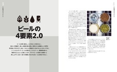 株式会社ガイアブックスのプレスリリース画像3