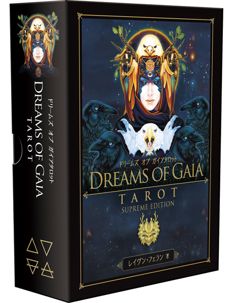 ✨アミニズムな世界観✨ケルトの伝承を繊細に描いたタロットカード