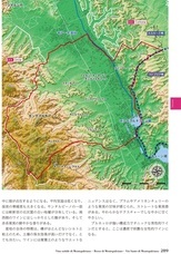 株式会社ガイアブックスのプレスリリース画像5