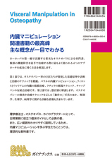 株式会社ガイアブックスのプレスリリース画像2