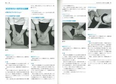 株式会社ガイアブックスのプレスリリース画像3