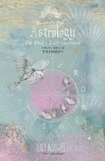 株式会社ガイアブックスのプレスリリース画像2