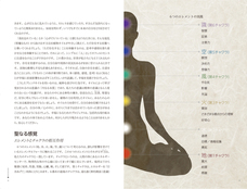 株式会社ガイアブックスのプレスリリース画像3