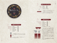 株式会社ガイアブックスのプレスリリース画像4