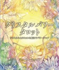 株式会社ガイアブックスのプレスリリース画像4