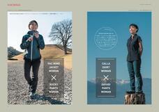 エアモンテ株式会社のプレスリリース画像7