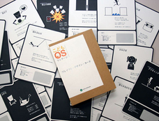 特定非営利活動法人DeepPeopleのプレスリリース画像2