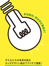 特定非営利活動法人DeepPeopleのプレスリリース画像1