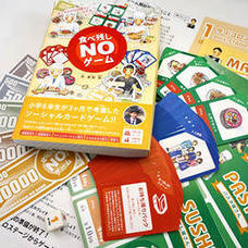 特定非営利活動法人DeepPeopleのプレスリリース画像1