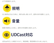 特定非営利活動法人DeepPeopleのプレスリリース画像1