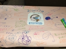 特定非営利活動法人DeepPeopleのプレスリリース画像4