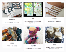 特定非営利活動法人DeepPeopleのプレスリリース画像4