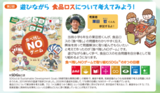 特定非営利活動法人DeepPeopleのプレスリリース画像1