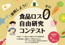 特定非営利活動法人DeepPeopleのプレスリリース画像2