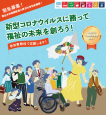 特定非営利活動法人DeepPeopleのプレスリリース画像4