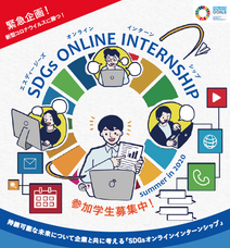 特定非営利活動法人DeepPeopleのプレスリリース画像1