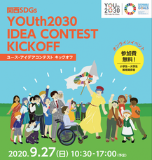 特定非営利活動法人DeepPeopleのプレスリリース画像2