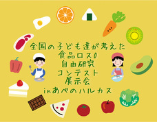 特定非営利活動法人DeepPeopleのプレスリリース画像3