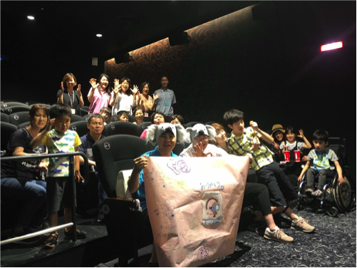 障がいのある子ども達も一緒に楽しめる やさしい映画上映会 を2月に大阪2ヶ所 神戸1ヶ所で開催 上映作品は 劇場版ポケットモンスター ココ 特定非営利活動法人deeppeopleのプレスリリース