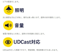特定非営利活動法人DeepPeopleのプレスリリース画像1