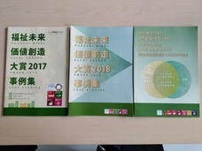 特定非営利活動法人DeepPeopleのプレスリリース画像2