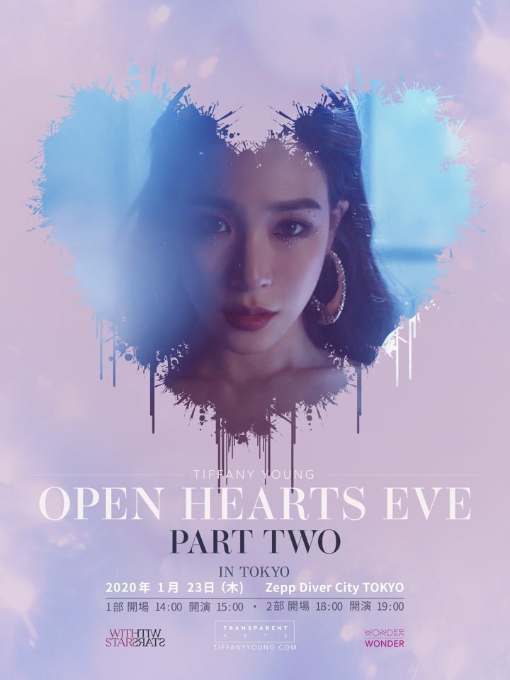 2020 TIFFANY OPEN HEARTS EVE PART TWO IN TOKYO」 - 株式会社