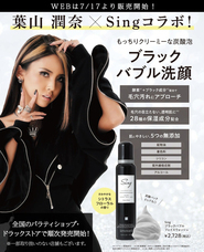 株式会社DUAL　LIFEのプレスリリース画像1