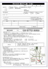 一般社団法人日本産業カウンセラー協会のプレスリリース画像3