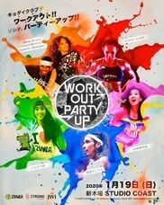 株式会社JAPAN WELLNESS INNOVATIONのプレスリリース画像1