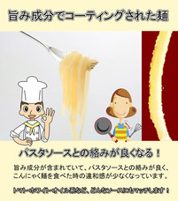 ゼロパスタ合同会社のプレスリリース画像10