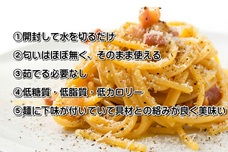 ゼロパスタ合同会社のプレスリリース画像1