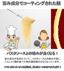 ゼロパスタ合同会社のプレスリリース画像4