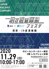 武蔵野線205系勇退記念写真展製作委員会のプレスリリース画像1