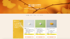 株式会社さいごのカギのプレスリリース画像2