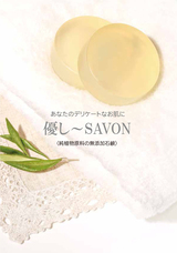 合同会社AOSのプレスリリース画像2