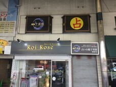 株式会社千里眼のプレスリリース画像3