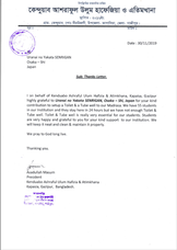 株式会社千里眼のプレスリリース画像3