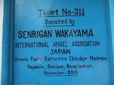 株式会社千里眼のプレスリリース画像3