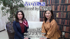 株式会社千里眼のプレスリリース画像1